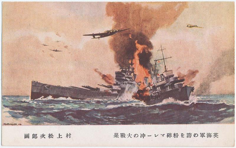 The Pride of the Brisih Navy Destroyed in the Battle of Malaya