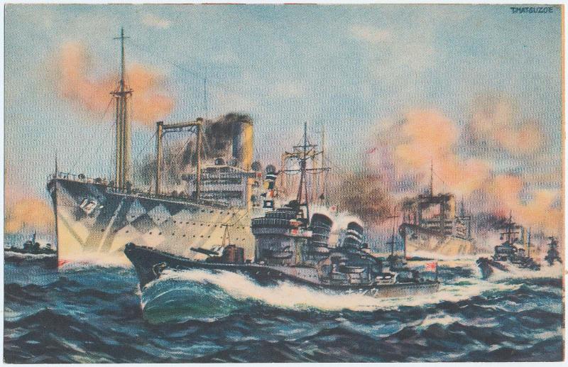 Japanese postcard 