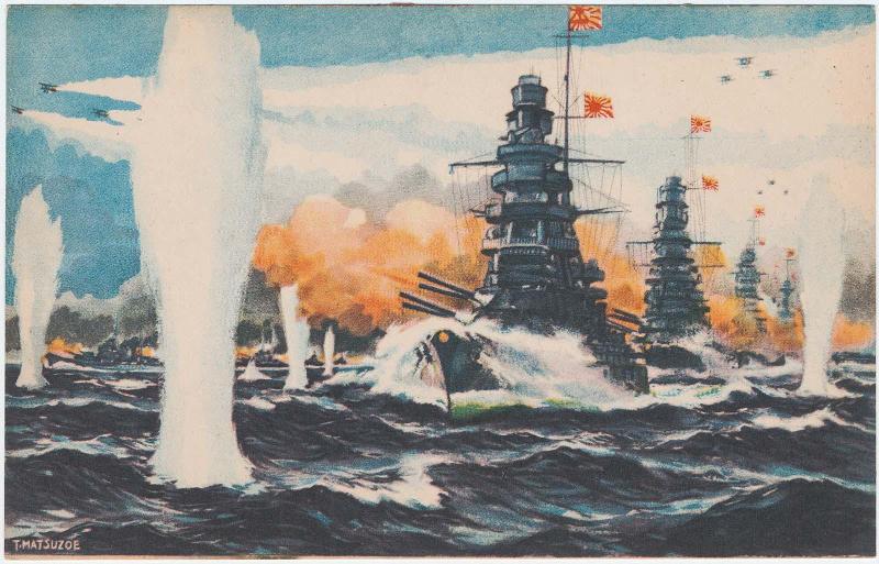 Japanese postcard 