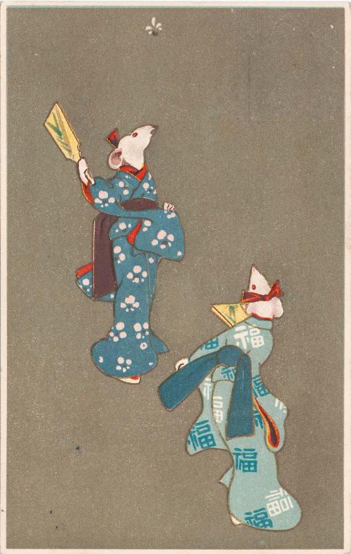 New Year's Card: Two Female Mice Playing Shuttlecock and Battledore