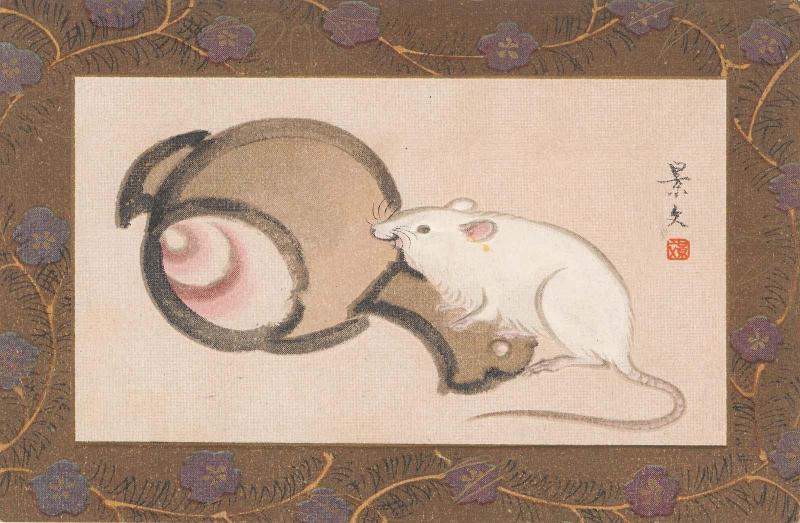 New Year's Card: Mouse and Small Mallet