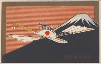 New Year's Card: Boar Flying a Fan Plane