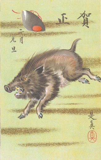 New Year's Card: Rushing Boar