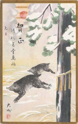 New Year's Card: Boars and Pine Tree
