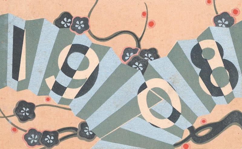 New Year's Card: Plum Blossoms and Unmounted Folding Fans