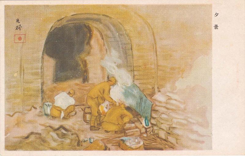 Evening Scene (Yûkei)