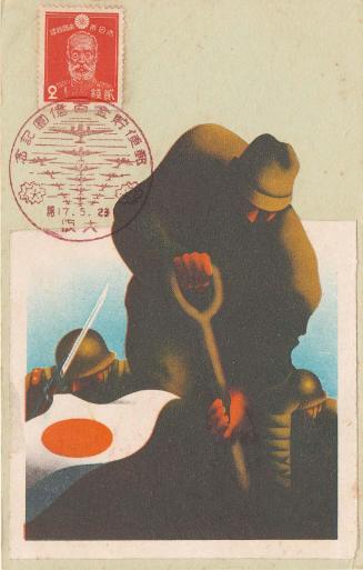 Japanese postcard 