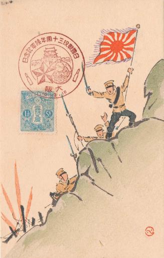 Commemorating the 30th Anniversary of the Russo-Japanese War
