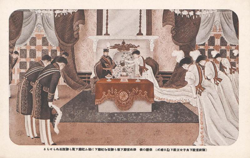 from the series The Wedding of the Prince Regent and Princess Nagako