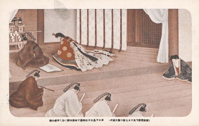 from the series The Wedding of the Prince Regent and Princess Nagako