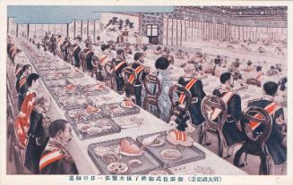 Ceremony on the First Day of the Great Banquet Following the Enthronement, from the series Commemorating the Enthronement (Gotairei kinen)