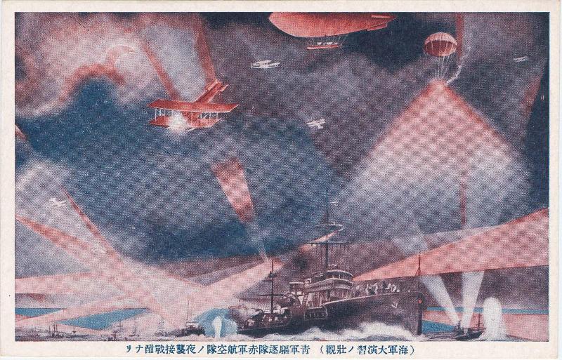 from the series General View of the Naval Grand Maneuvers (Kaigun daienshû sôkan)