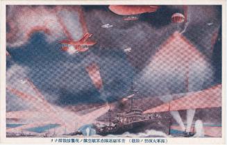 from the series General View of the Naval Grand Maneuvers (Kaigun daienshû sôkan)