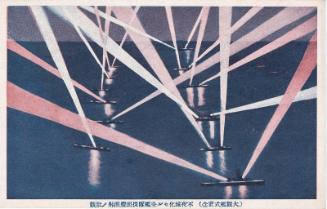 Japanese postcard 