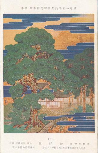 The Birth of Emperor Meiji (Go-kôtan), by Takahashi Shûka, donated by Marquis Nakayama Sukechika, No. 1 from the series Mural Paintings in the Meiji Memorial Picture Gallery in the Outer Precincts of the Meiji Shrine (Meiji Jingû Gaien Seitoku Kinen Kaigakan Hekiga)