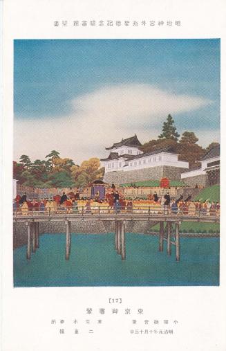 The Emperor Arriving in Tokyo (Tôkyô gochakuren), by Kobori Tomoto, donated by the City of Tokyo, No. 17 from the series Mural Paintings in the Meiji Memorial Picture Gallery in the Outer Precincts of the Meiji Shrine (Meiji Jingû Gaien Seitoku Kinen Kaigakan Hekiga)