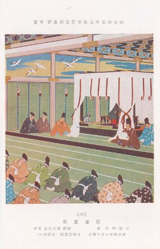 The End of the Feudal Clans (Haihan chiken), by Kobori Tomoto, donated by Count Sakai Tadamasa, No. 20 from the series Mural Paintings in the Meiji Memorial Picture Gallery in the Outer Precincts of the Meiji Shrine (Meiji Jingû Gaien Seitoku Kinen Kaigakan Hekiga)