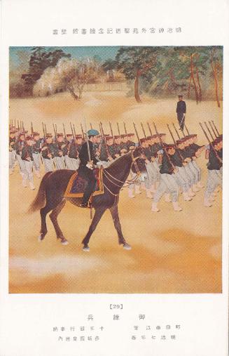 The Emperor Drilling Soldiers (Gorenpei), by Machida Kyokuko, donated by the Fifteen Bank (Jûgo ginkô), No. 29 from the series Mural Paintings in the Meiji Memorial Picture Gallery in the Outer Precincts of the Meiji Shrine (Meiji Jingû Gaien Seitoku Kinen Kaigakan Hekiga)