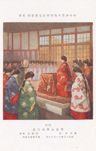 The Empress at the Peeress's School (Kazoku jogakkô gyôkei), by Atomi Yutaka, donated by the Alumnae Association of Gakushûin Women's College (Tokiwa kai), No. 48 from the series Mural Paintings in the Meiji Memorial Picture Gallery in the Outer Precincts of the Meiji Shrine (Meiji Jingû Gaien Seitoku Kinen Kaigakan Hekiga)