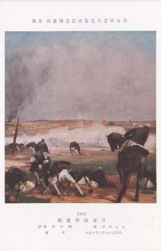 The Battle of Pyongyang (Nissei eki Heijô sen), by Kanayama Heizô, donated by the City of Kôbe, No. 58 from the series Mural Paintings in the Meiji Memorial Picture Gallery in the Outer Precincts of the Meiji Shrine (Meiji Jingû Gaien Seitoku Kinen Kaigakan Hekiga)