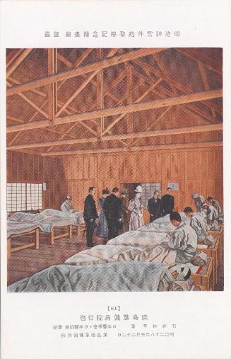 The Empress Visiting Wounded Soldiers (Hiroshima yobi byôin gyôkei), by Ishii Hakutei, donated by the Japan Medical Association, No. 61 from the series Mural Paintings in the Meiji Memorial Picture Gallery in the Outer Precincts of the Meiji Shrine (Meiji Jingû Gaien Seitoku Kinen Kaigakan Hekiga)