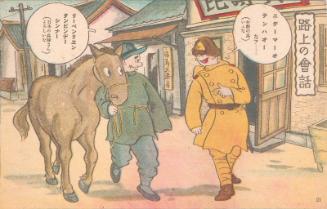 Conversation on the Street (Rojô no kaiwa), No. 21 from a military cartoon series