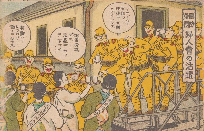 Activities of the Patriotic Women's Club, from a military cartoon series