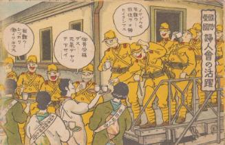 Activities of the Patriotic Women's Club, from a military cartoon series
