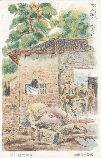 Japanese postcard 