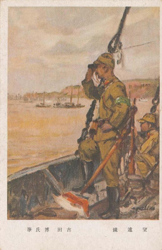 Reproduction of a painting: Binoculars (Chôenkyô)