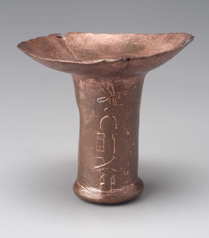 Incense burner