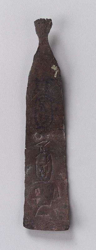 Model tool from foundation deposit of Hatshepsut