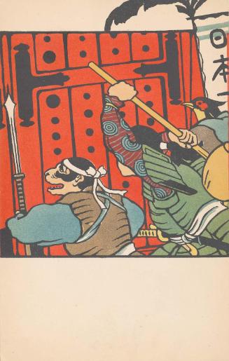 Going to Kill Monstars from the series Momotaro