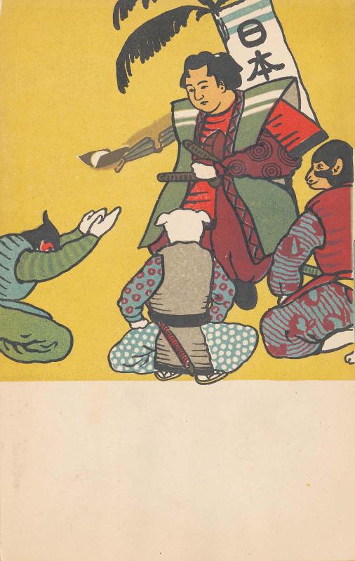 Distributing A Share from the series Momotaro