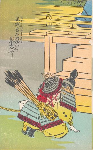 Kusunoki Masashige (from an unidentified series)