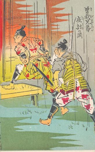 Soga Brothers (from an unidentified series)