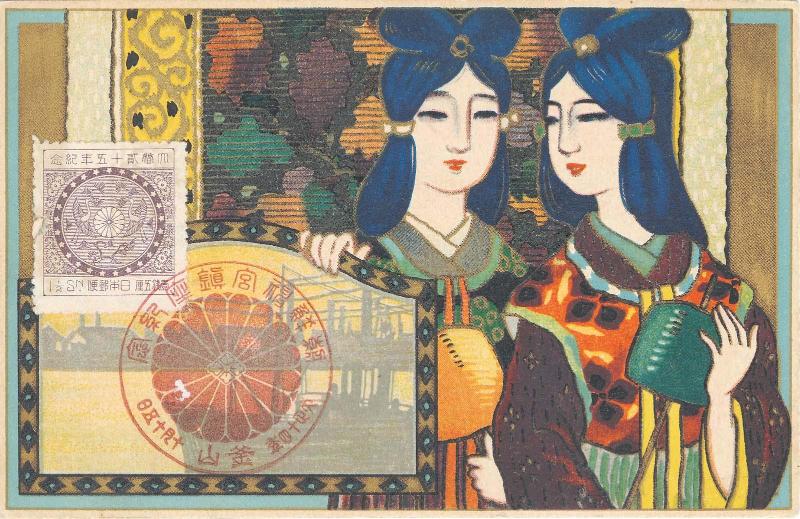 Two Women in Japanese Classic Style