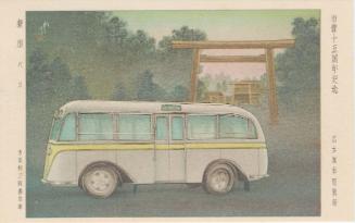 Modern Bus, from the series Commemorating the Fifteenth Anniversary of Municipal Transit in Nagoya (Shiei jûgoshûnen kinen)