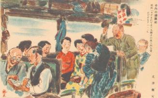 Scene in the Train