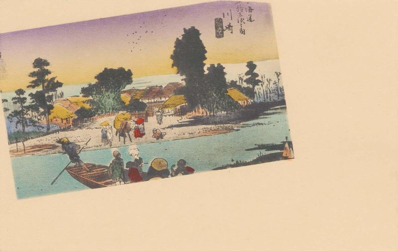 Design based on reproduction of: Kawasaki: The Rokugô Ferry (Kawasaki, Rokugô watashibune), second version, from the series Fifty-three Stations of the Tôkaidô Road (Tôkaidô gojûsan tsugi no uchi), also known as the First Tôkaidô or Great Tôkaidô