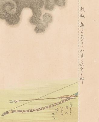 Arrows (from an unidentified series) of poems