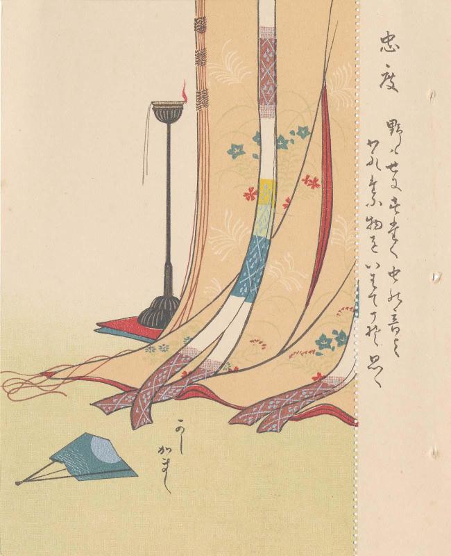 Lamps by Curtains (from an unidentified series) of poems