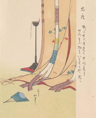 Lamps by Curtains (from an unidentified series) of poems