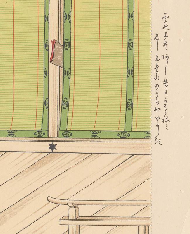 Bamboo Curtains and Letters (from an unidentified series) of poems