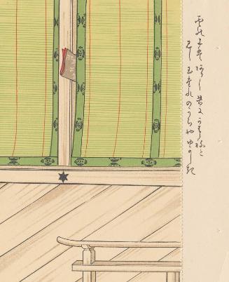 Bamboo Curtains and Letters (from an unidentified series) of poems