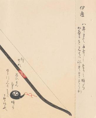 Archery (from an unidentified series) of poems