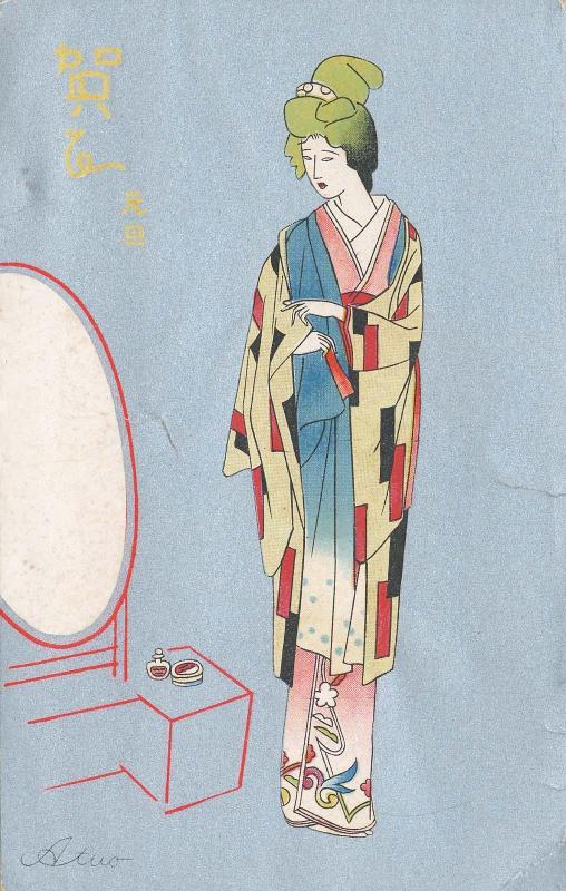 New Year's Card: Woman in Kimono in Front of a Mirror