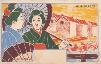 Women with Umbrellas for Mitsukoshi gofukuten