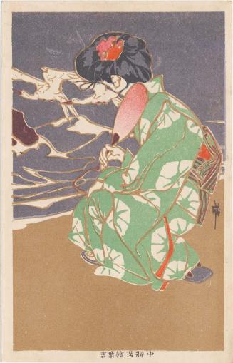 Advertisement for Chujoto Medicine
