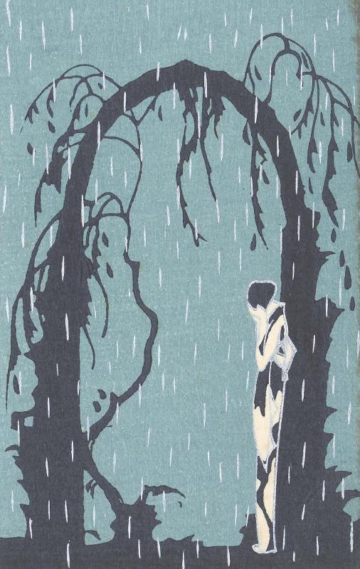 Sorrowful Woman under Arch from the series Rain Falls (Ame wa furu)